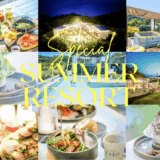 THE HOUSE FARM SUMMER RESORT