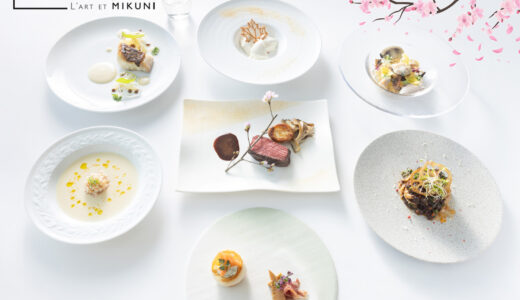 【千鳥ヶ淵 ラー・エ・ミクニ】春限定コース提供 展覧会コラボで楽しむ桜の季節